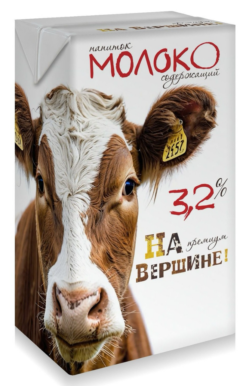 Напиток молокосодержащий На вершине ультрапастеризованный 3.2%, 925мл