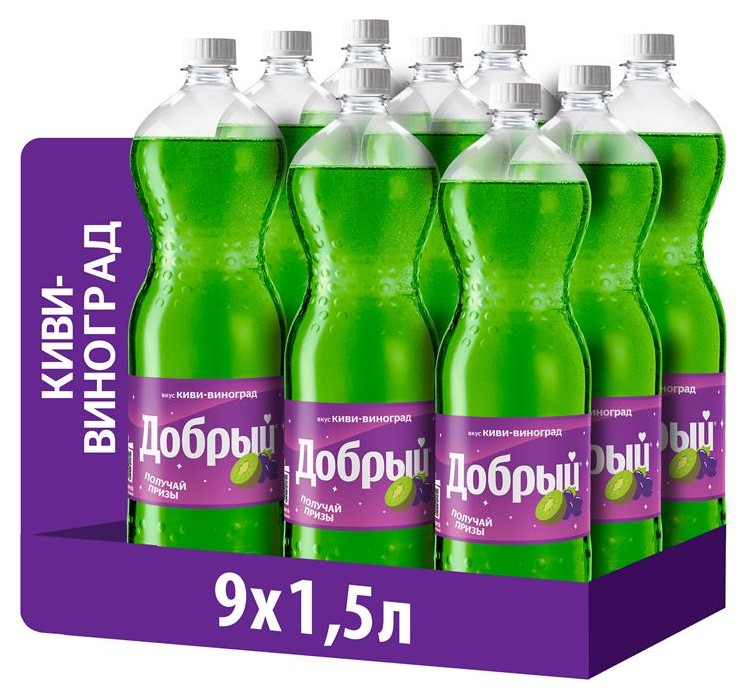 Напиток Добрый киви и виноград газированный, 1.5л x 9 шт