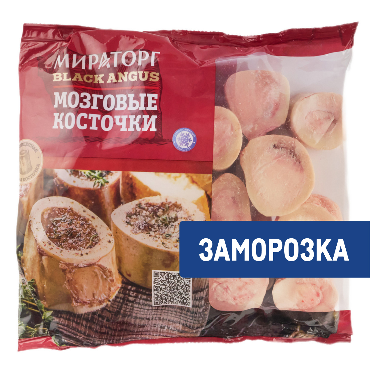 Косточки мозговые говяжьи Мираторг Black Angus зачищенные замороженные, 1кг