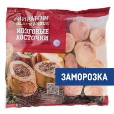 Косточки мозговые говяжьи Мираторг Black Angus зачищенные замороженные, 1кг