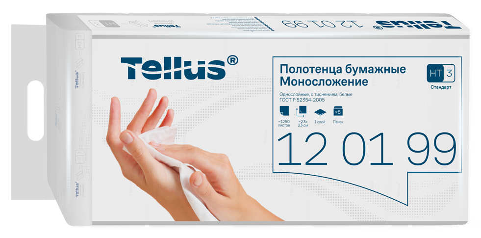 Полотенца бумажные Tellus Стандарт однослойные Zz-сложения (250л x 5шт), 1.25л
