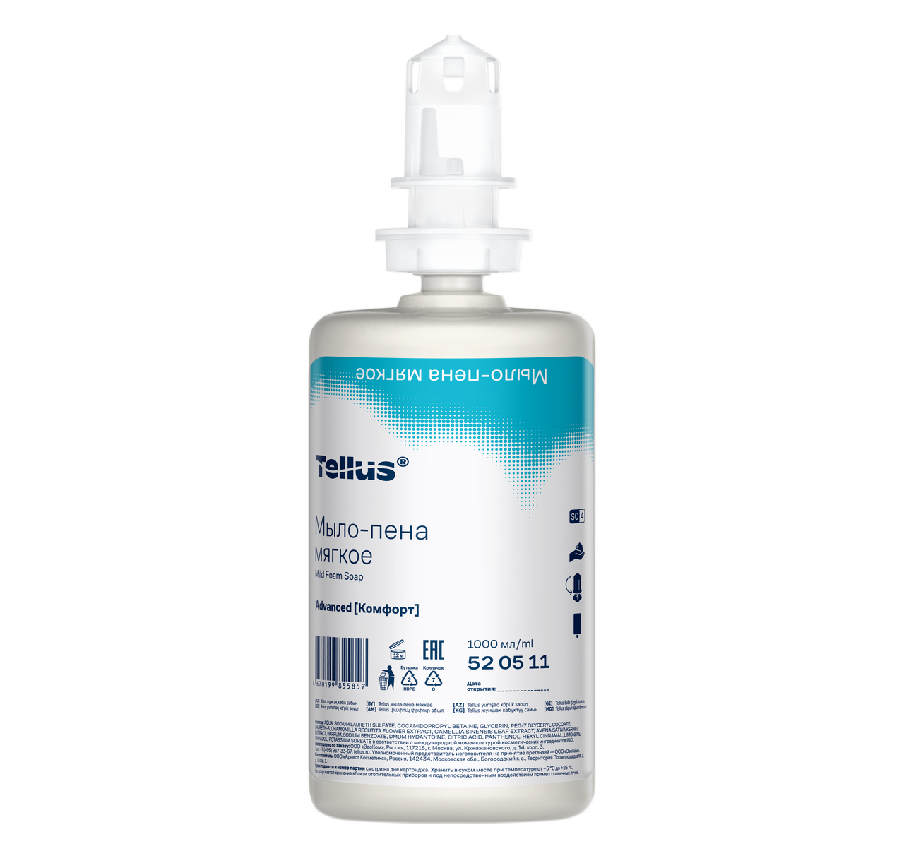 Мыло-пена Tellus Комфорт для диспенсера S4, 1л