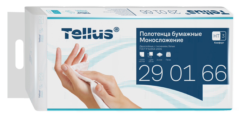 Полотенца бумажные Tellus Комфорт двуслойные Zz-сложения (200л x 5шт), 1000л