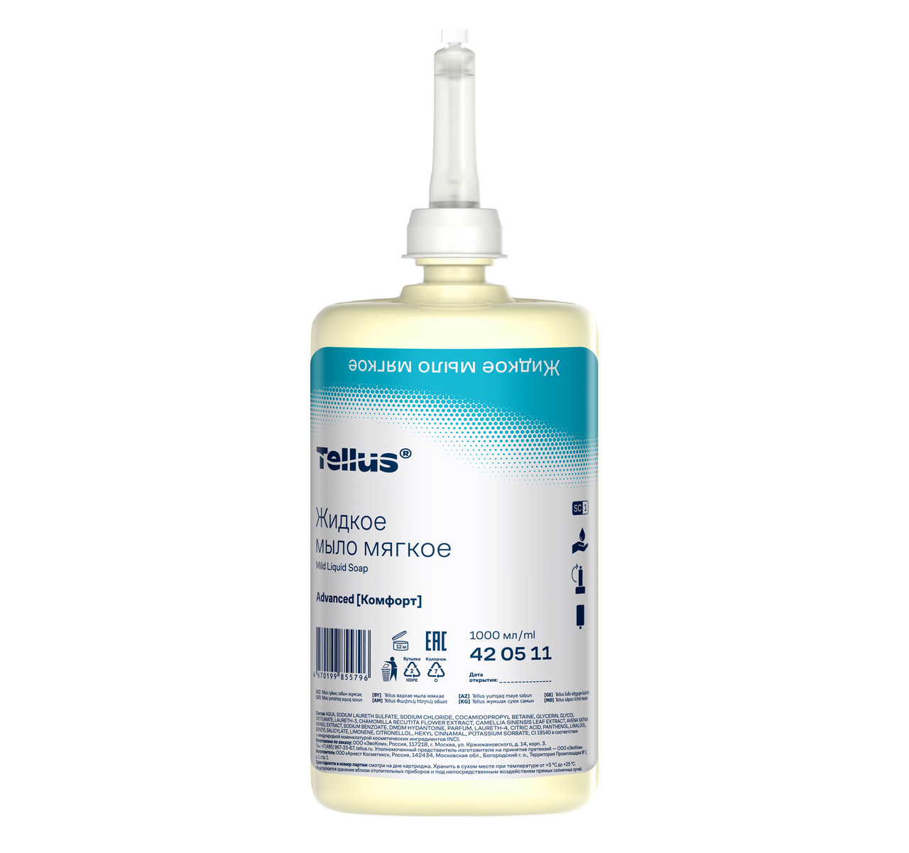 Мыло жидкое Tellus Комфорт для диспенсера S1, 1л