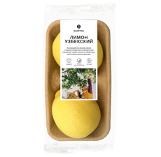 Лимон Navetke узбекский 2шт, 210г