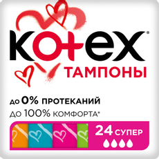 Тампоны Kotex Super, 24шт