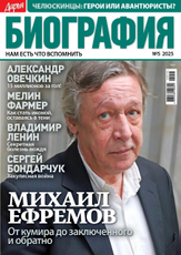 Журнал Дарья Биография