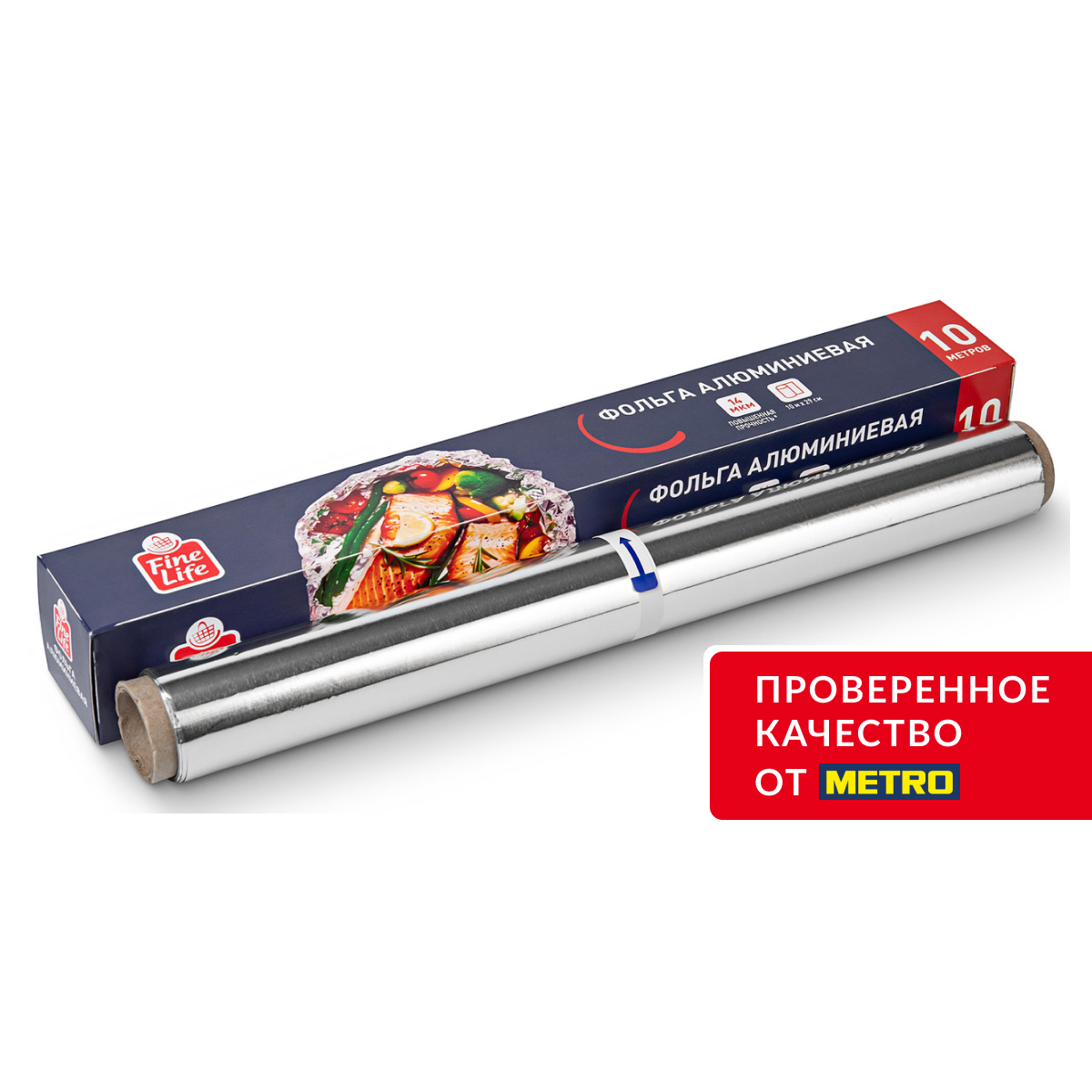 Fine Life Фольга 290мм 14мкм, 10м