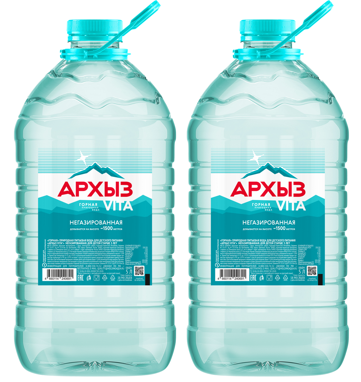 Вода Архыз Vita горная природная негазированная, 5л x 2 шт