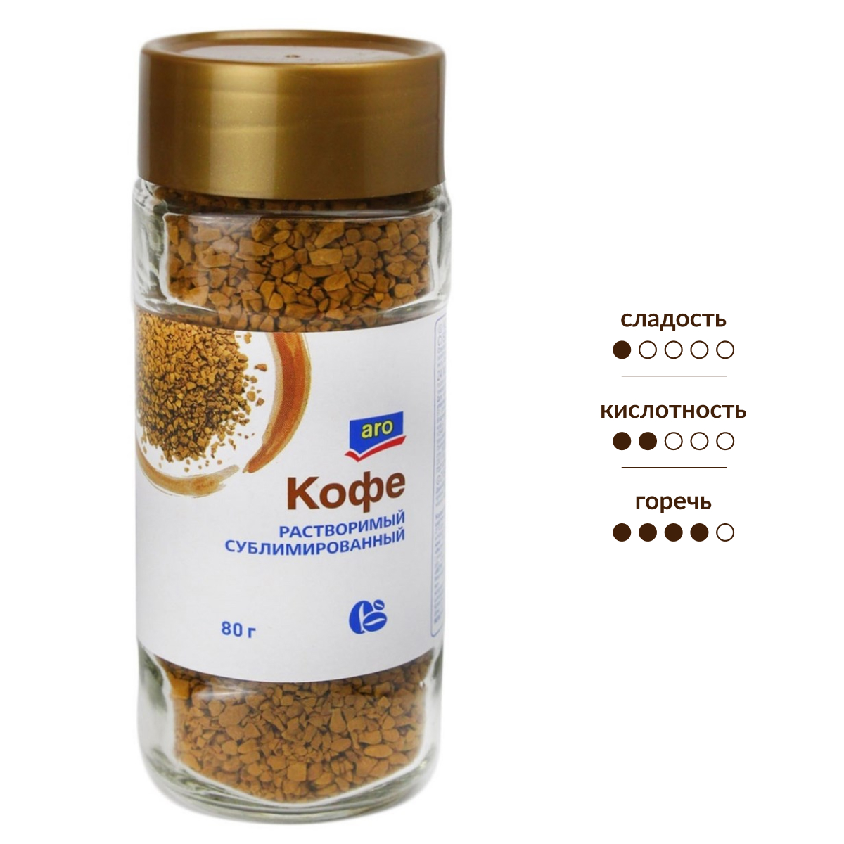 Изображение товара aro Кофе растворимый сублимированный, 80г