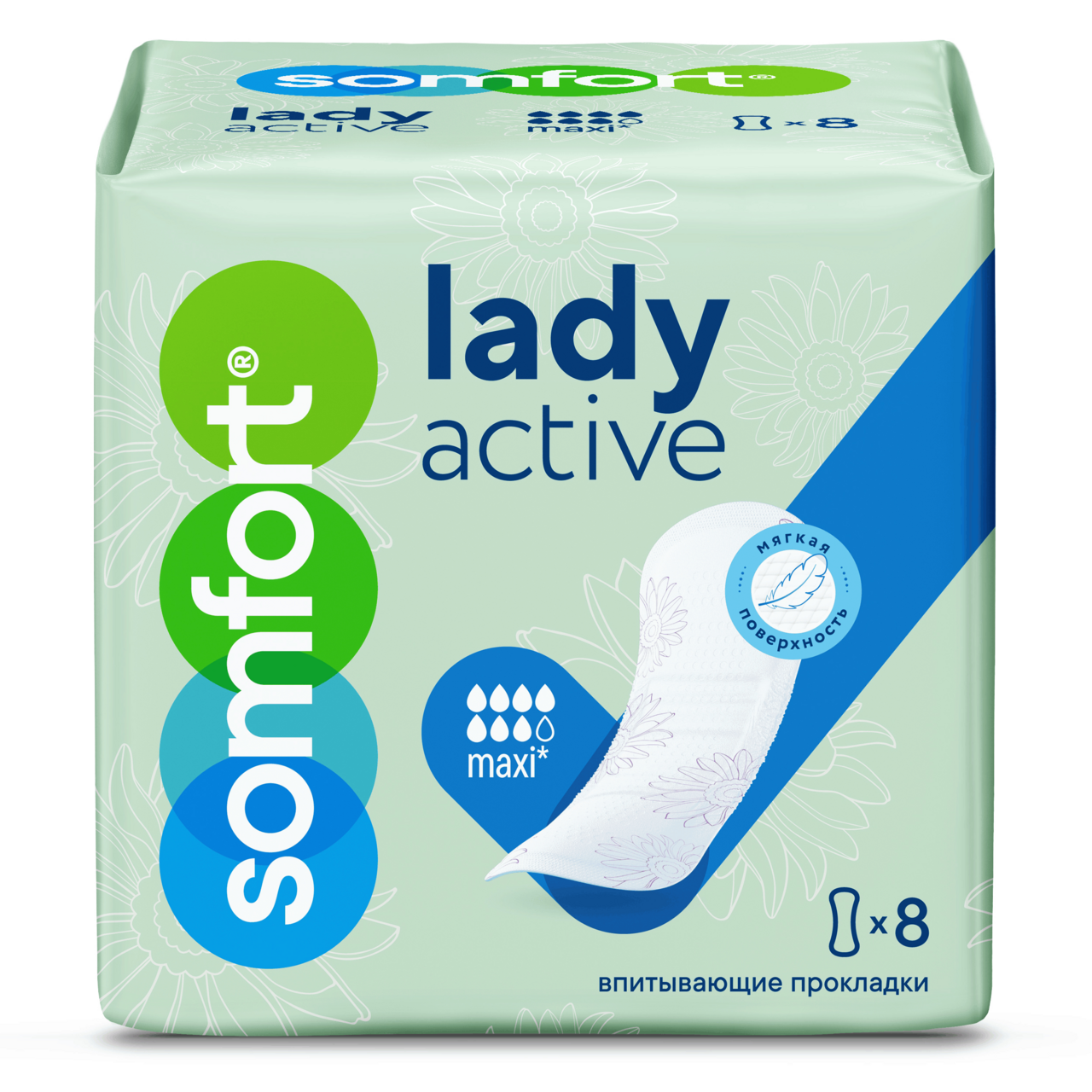 Прокладки Somfort Lady Active Maxi впитывающие, 8шт