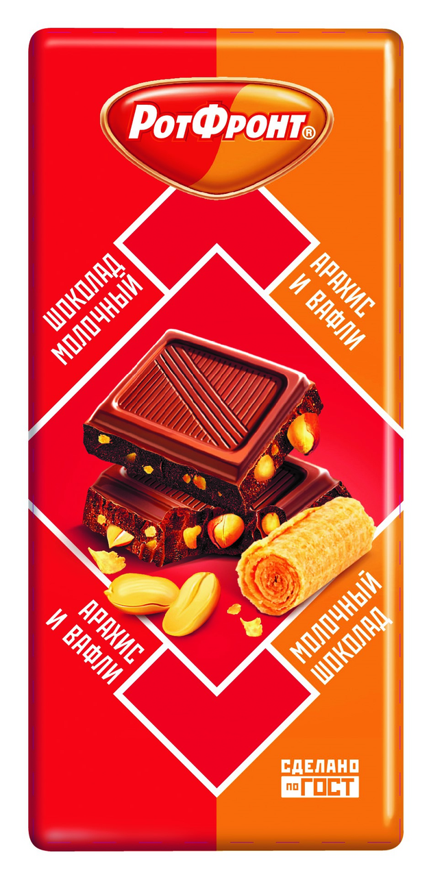Шоколад Рот Фронт молочный арахис и вафельная крошка, 75г