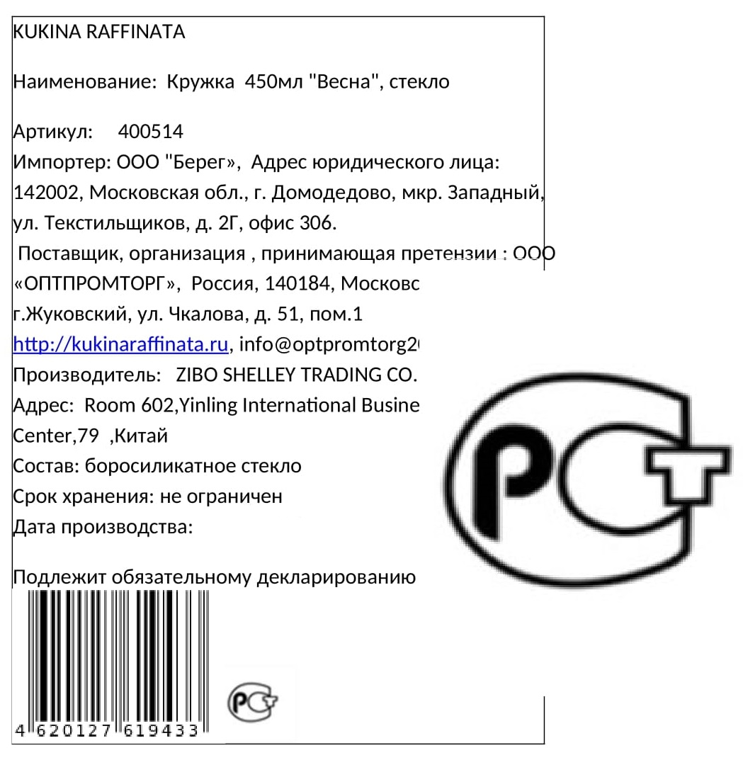 Превью изображения товара