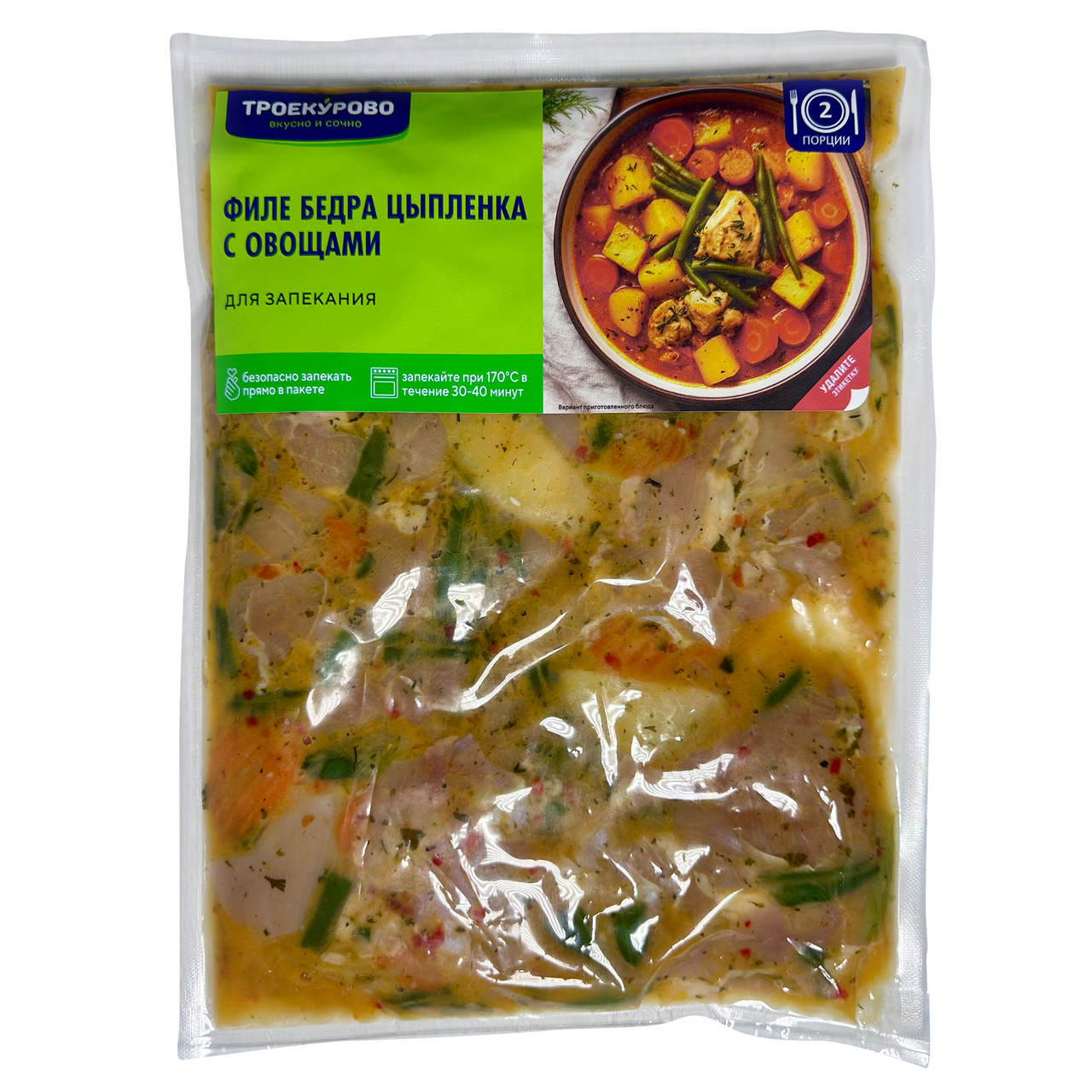 Филе бедра цыпленка Троекурово с овощами для запекания охлажденные, 700г
