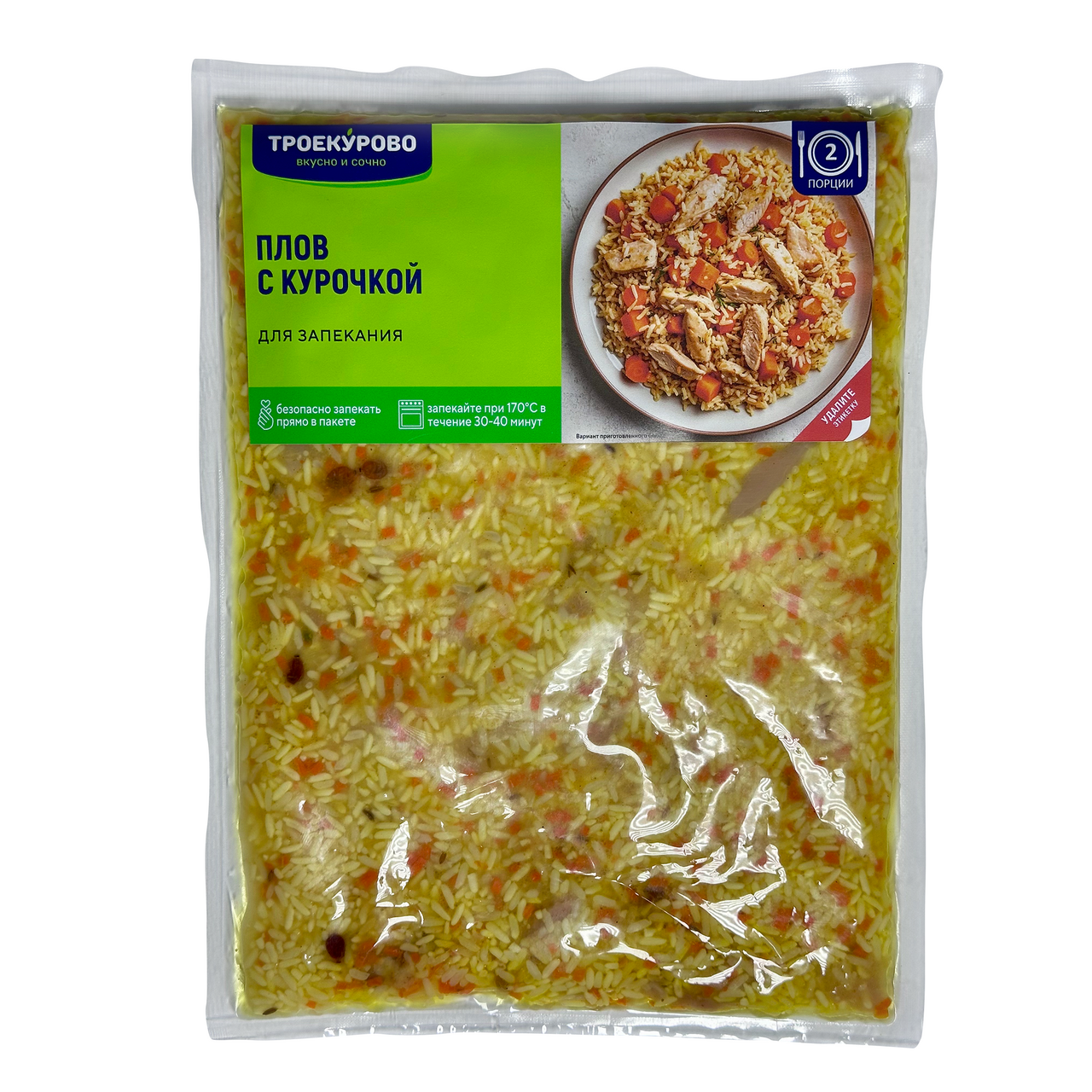 Плов с курочкой Троекурово для запекания охлажденный, 650г