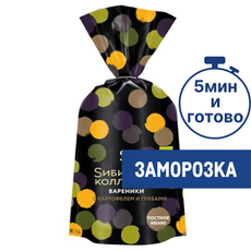 Вареники Сибирская коллекция с картофелем и грибами замороженные, 700г