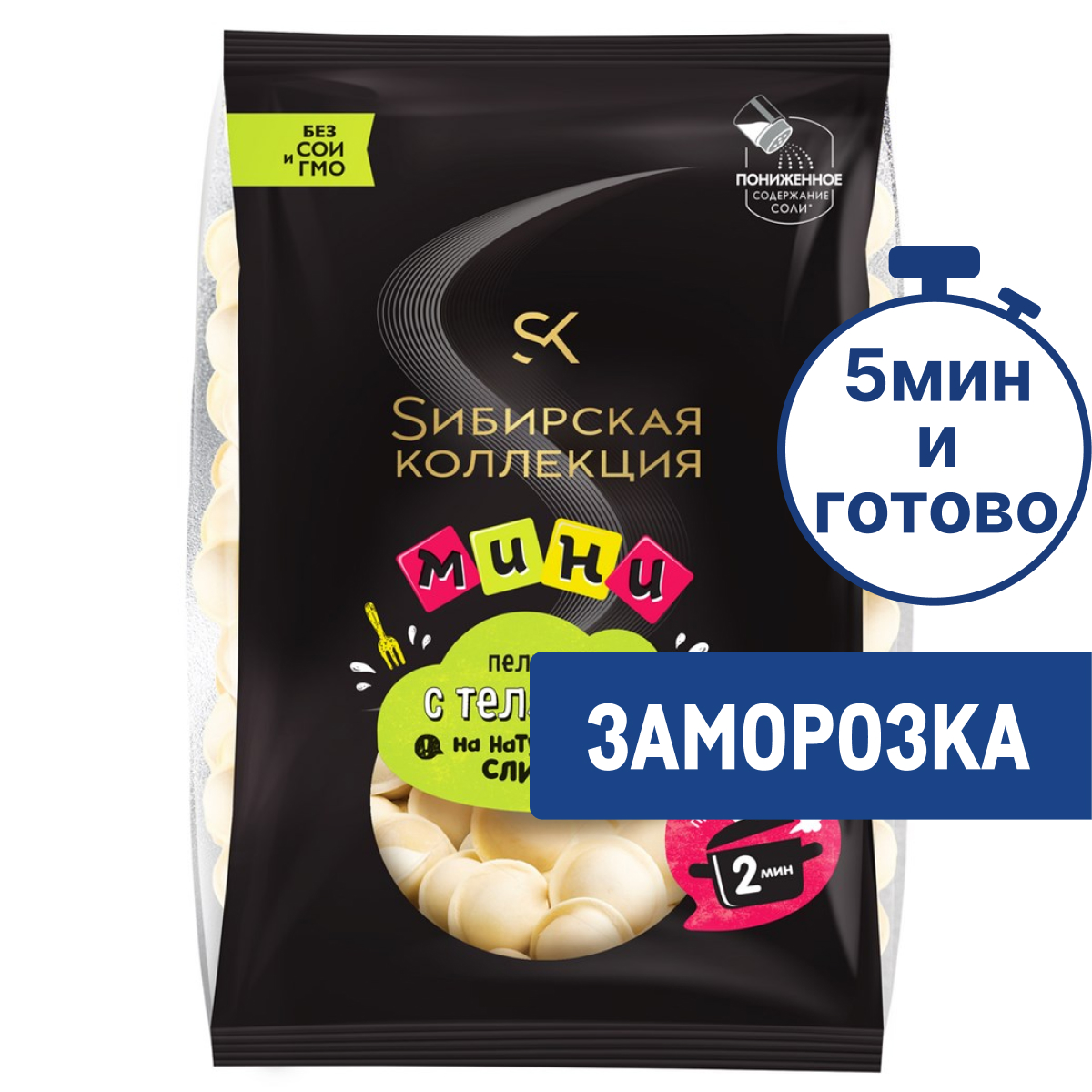 Пельмени мини Сибирская коллекция замороженные, 700г