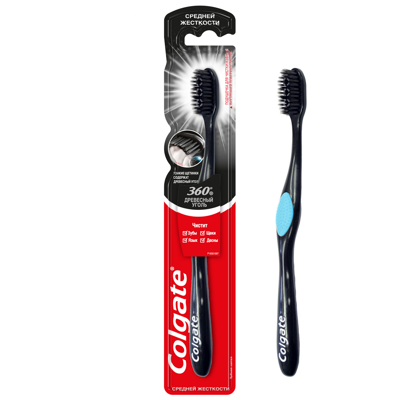 Изображение товара Зубная щетка Colgate 360 Древесный уголь многофункциональная средней жесткости,фуксия