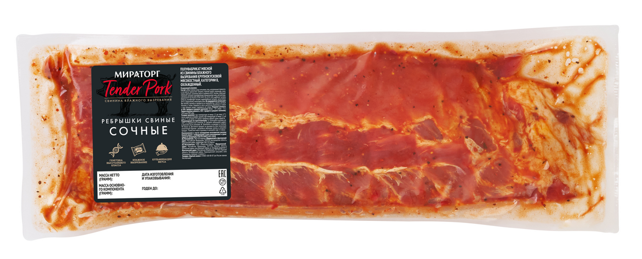 Ребрышки свиные Мираторг Tender Pork сочные охлажденные, ~700г