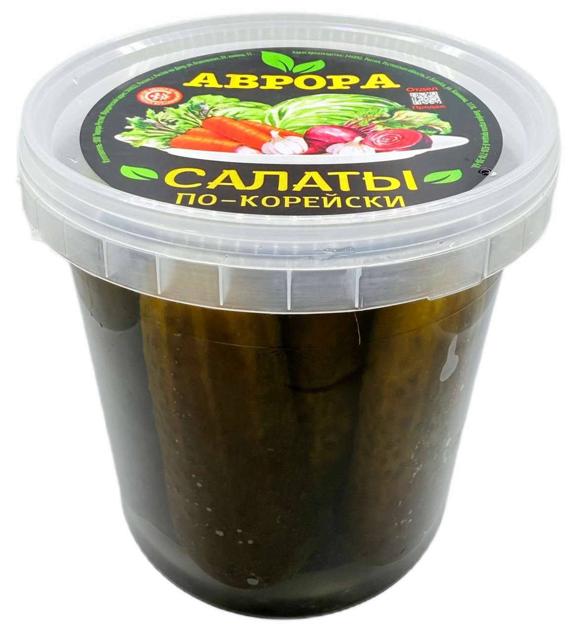 Огурцы Аврора-Ростов соленые, 1кг