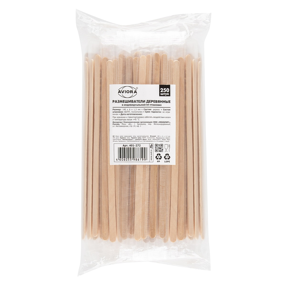 Размешиватели Aviora дерево 140мм, 250шт