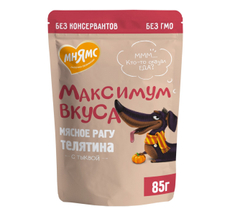 Корм влажный Мнямс для собак мясное рагу телятина с тыквой, 85г