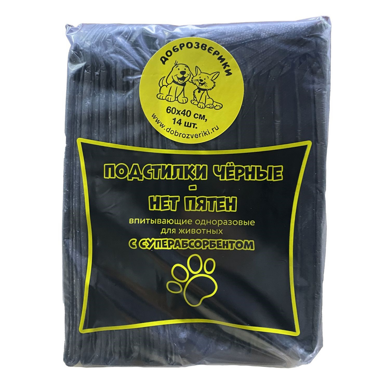 Подстилки для животных Доброзверики черные 60 x 40см, 14шт