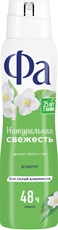 Дезодорант Fa Натуральная свежесть Белый чай женский аэрозоль, 150мл
