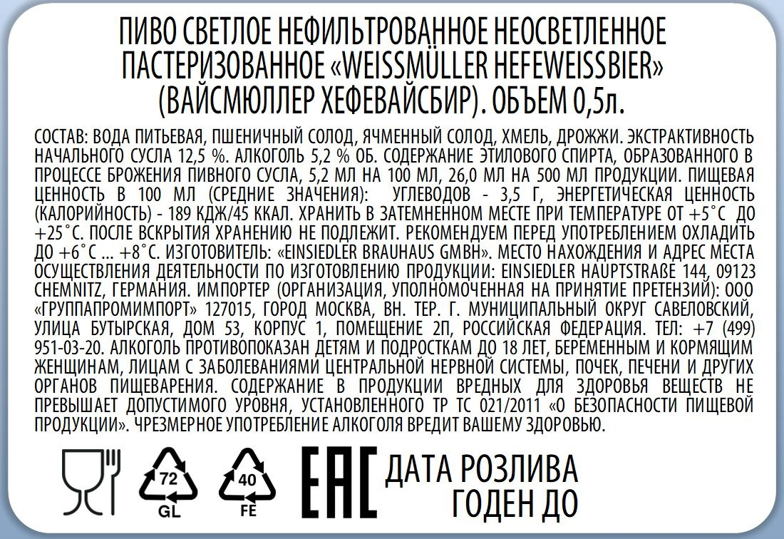 Превью изображения товара