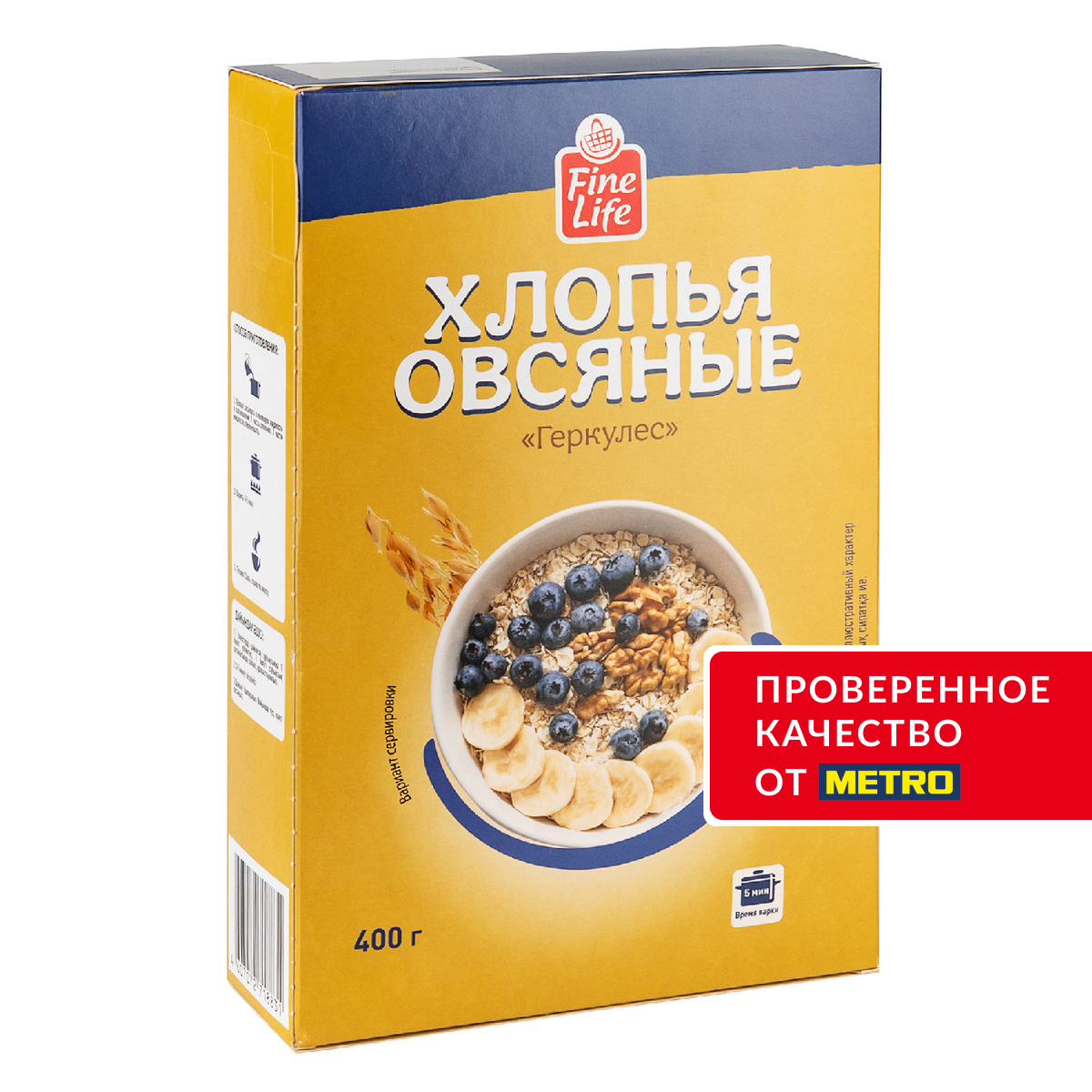 Fine Life Хлопья овсяные быстрого приготовления геркулес, 400г