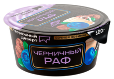 Десерт творожный Ирбитский молочный завод черничный раф 6%, 120г