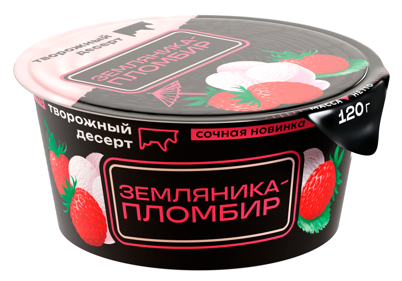Десерт творожный Ирбитский молочный завод земляника и пломбир 6%, 120г