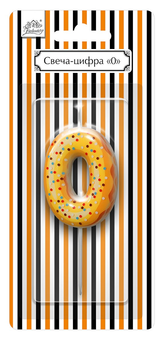 Свеча-цифра Fiolento Friendly Birthday 0