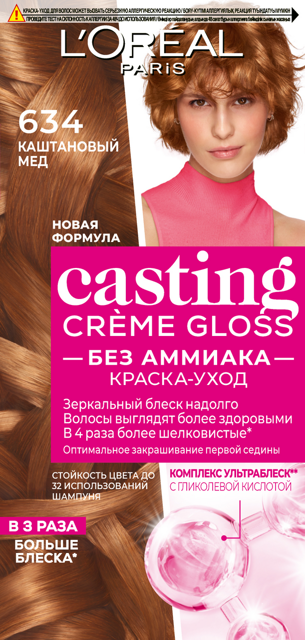 Краска для волос L'Oreal Casting Creme Gloss каштановый мед 634