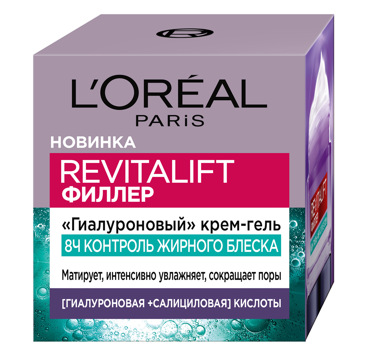 Крем-гель для лица L'Oreal Revitalift филер гиалуроновый, 50мл