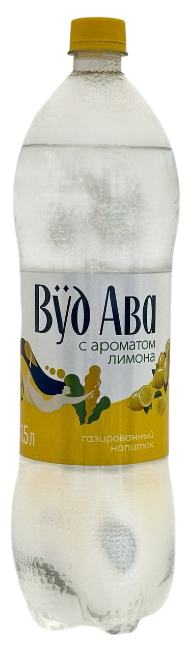 Вода Вуд Ава лимон газированная, 1.5л