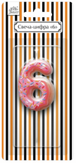 Свеча-цифра Fiolento Friendly Birthday 6