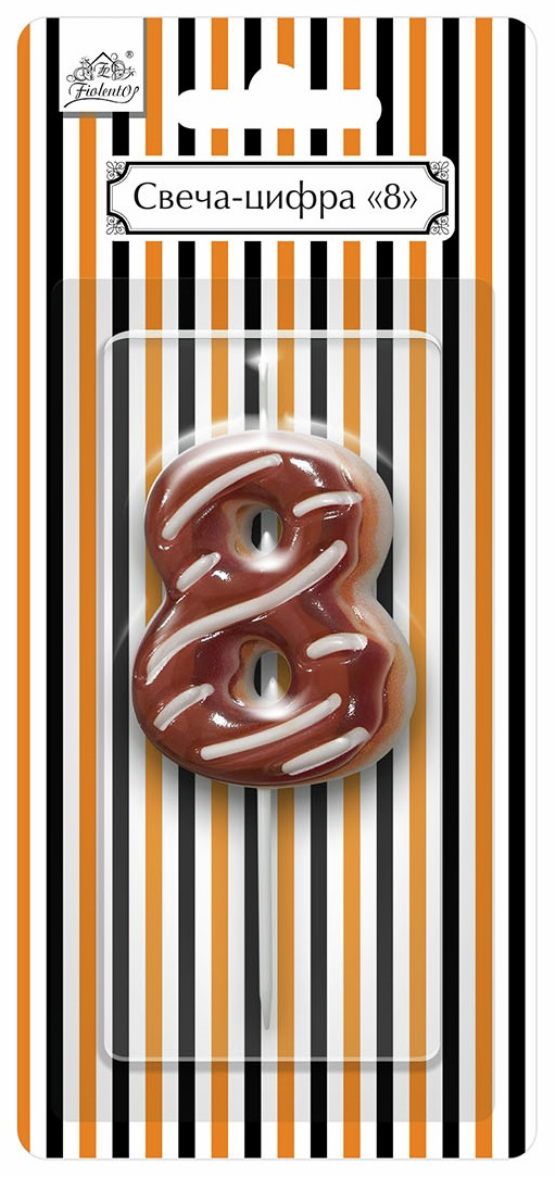 Свеча-цифра Fiolento Friendly Birthday 8
