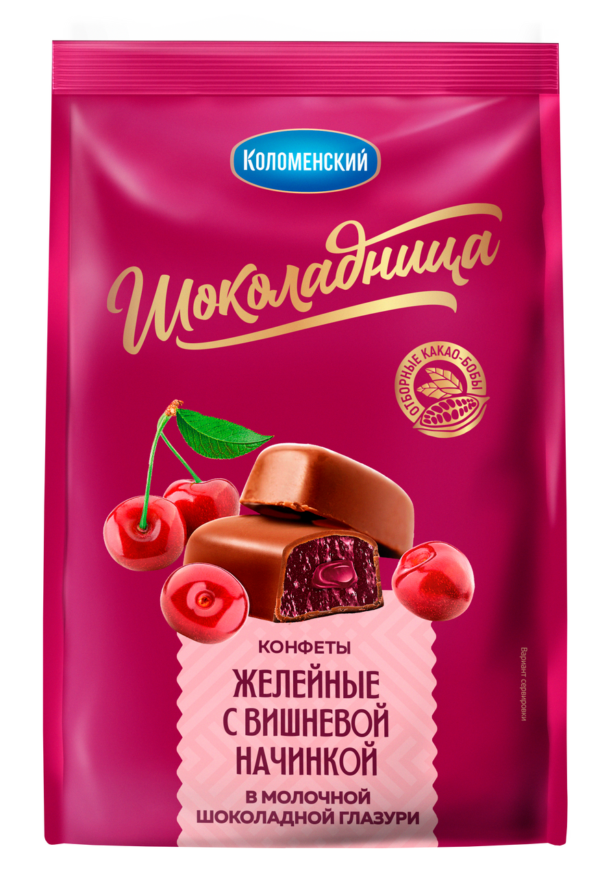 Конфеты желейные Шоколадница вишня, 160г