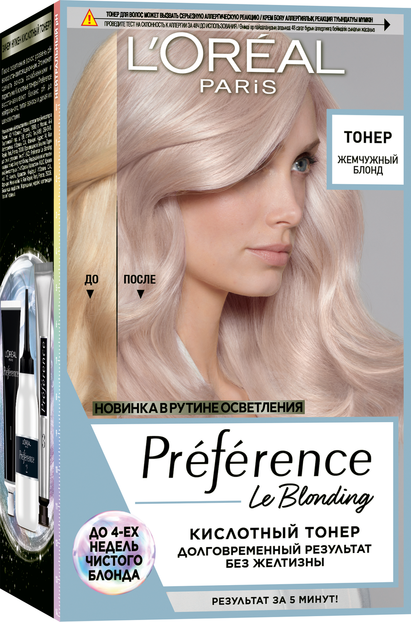 Тонер для волос L'Oreal Preference кислотный жемчужный блонд