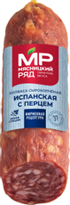 Колбаса Мясницкий ряд Испанская с перцем сырокопченая, 200г