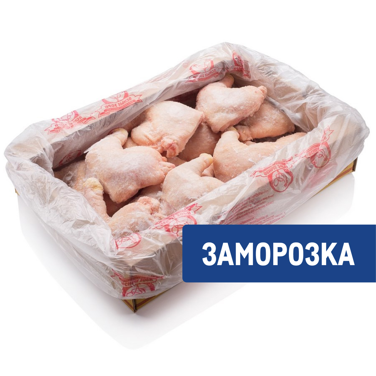 Окорочок цыпленка-бройлера для жарки маринованный замороженный, ~10кг