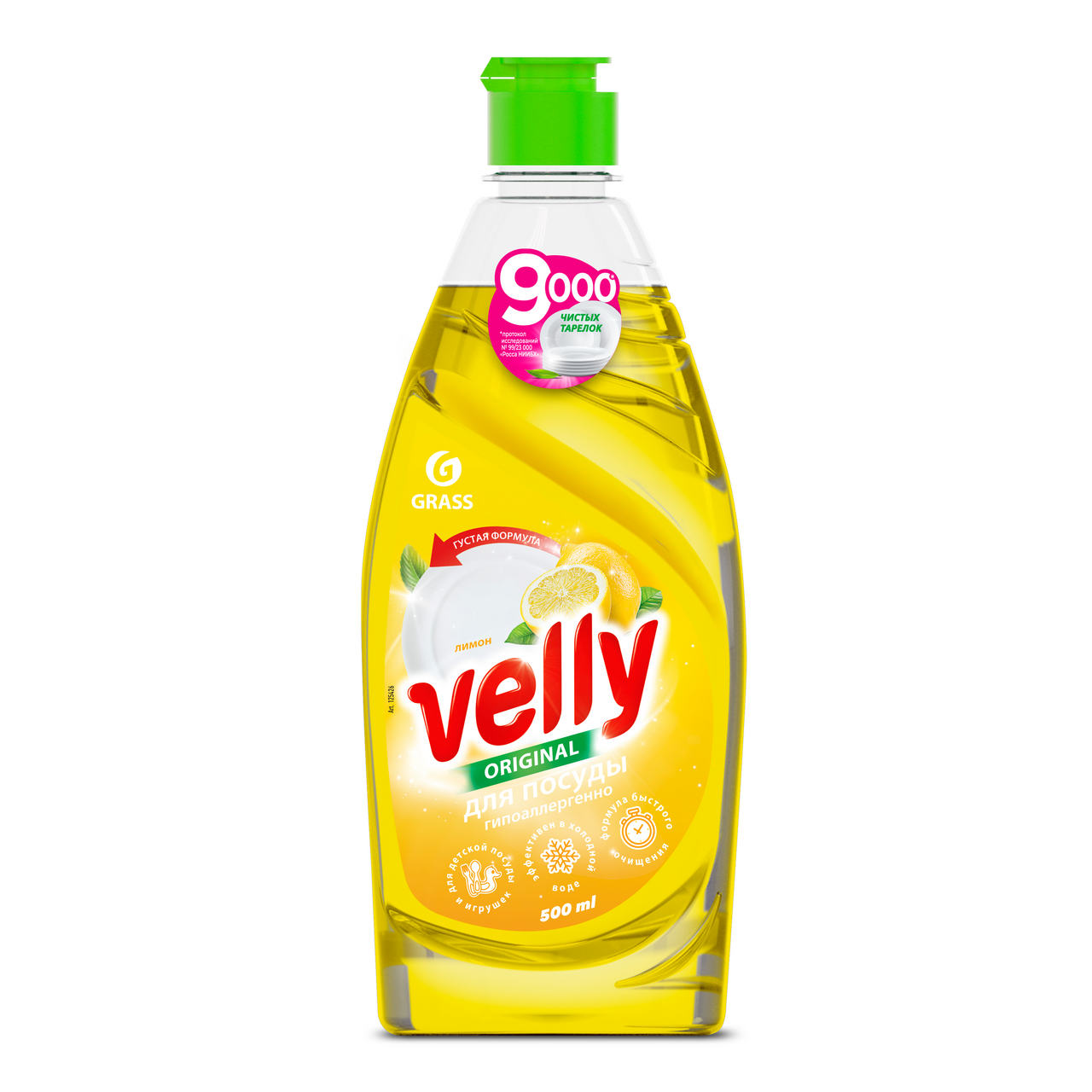 Средство для мытья посуды Grass Velly Original лимон, 500мл