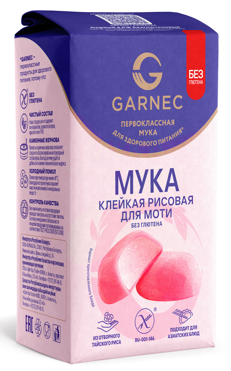 Мука Garnec рисовая клейкая для моти без глютена, 400г
