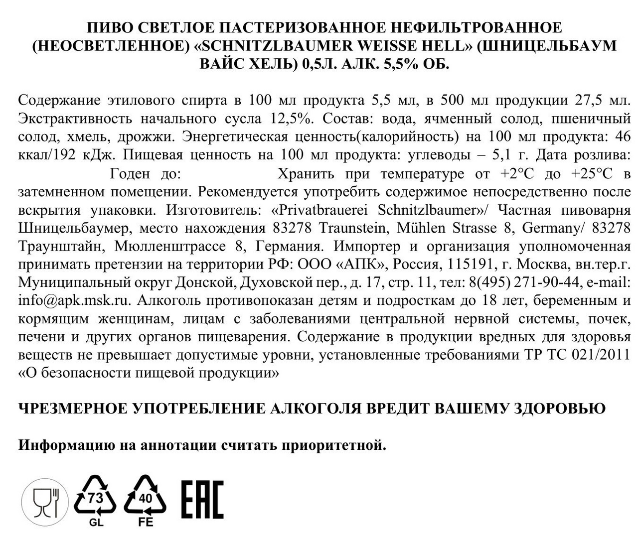 Превью изображения товара