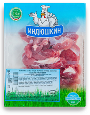 Мясо голени индейки Индюшкин бескостное охлажденное, 500г