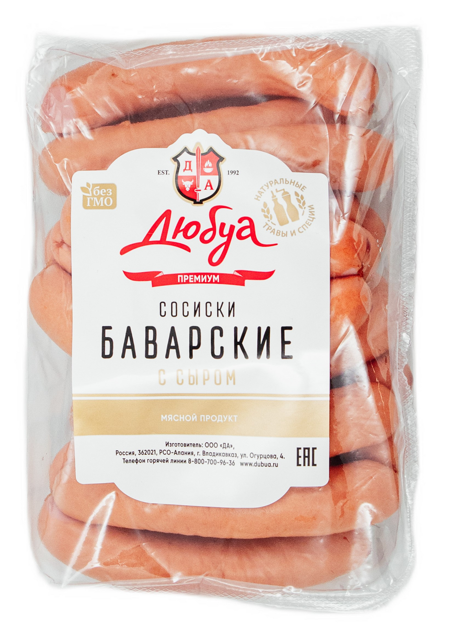 Сосиски Дюбуа Баварские с сыром вареные, ~600г