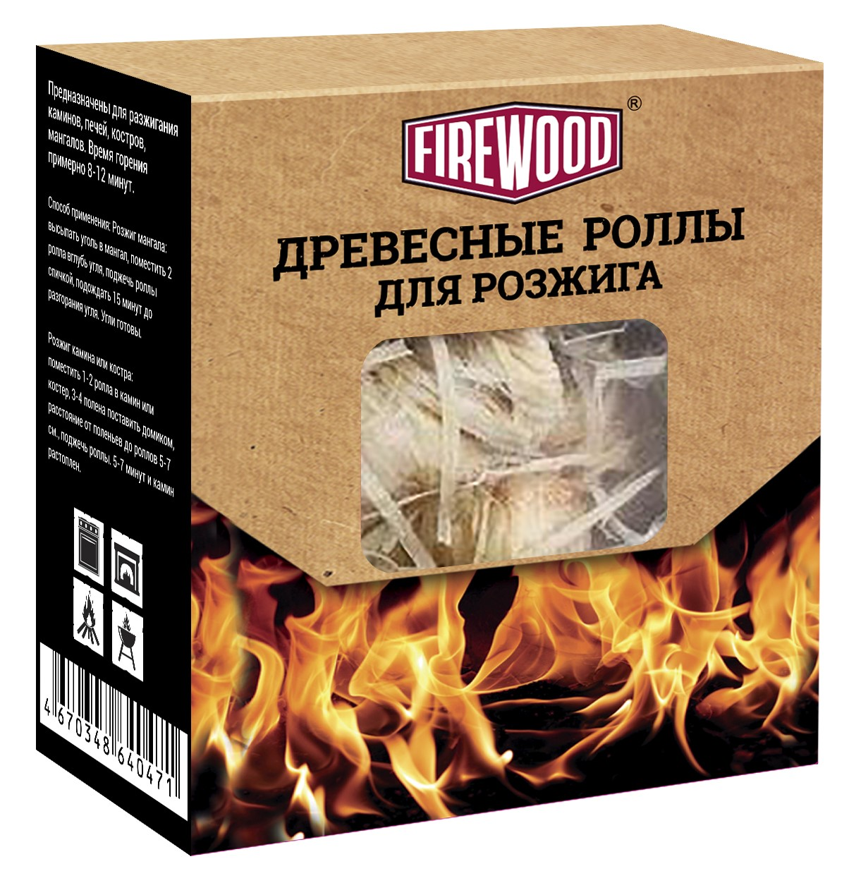 Роллы для розжига Firewood 12шт