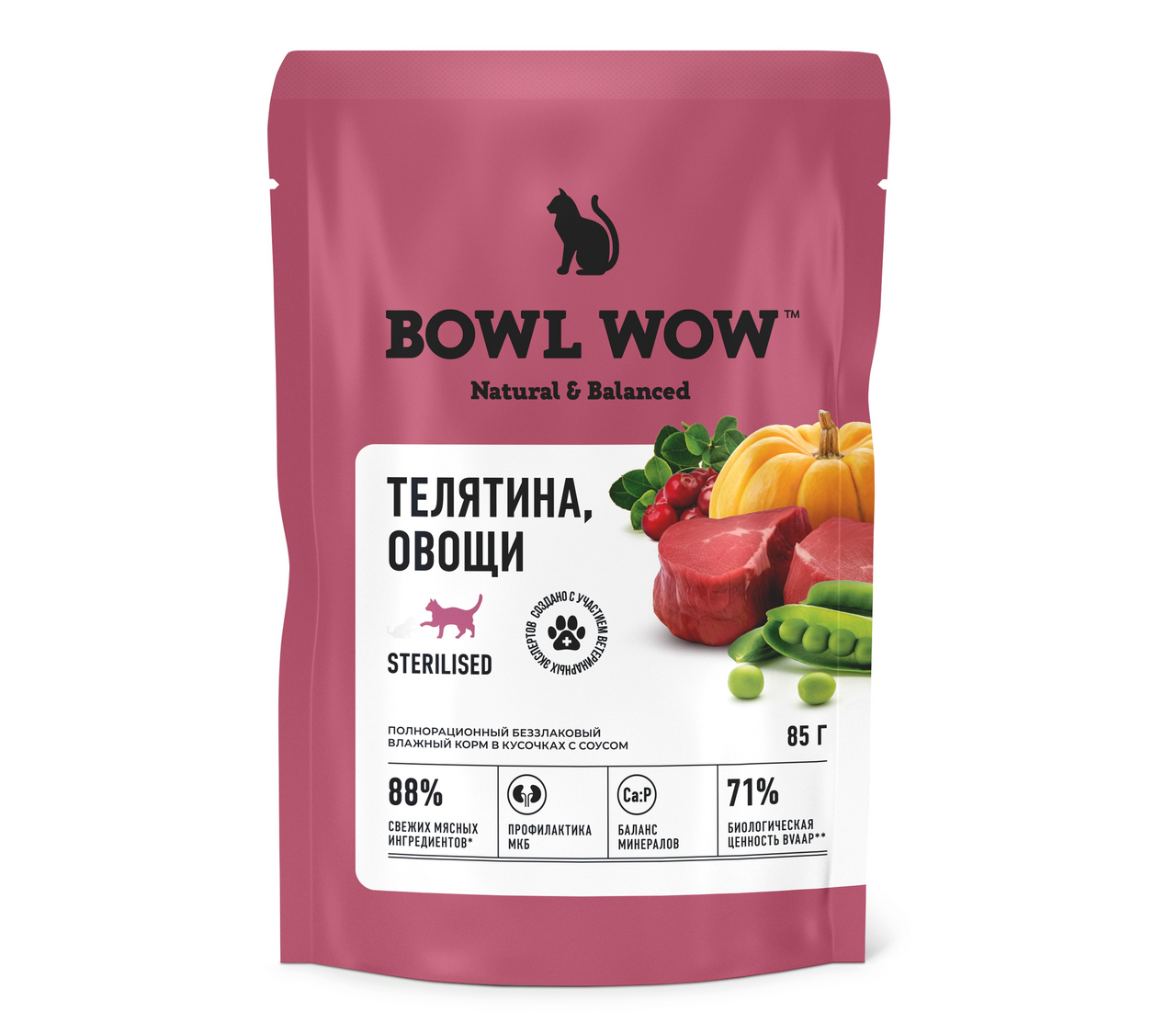 Корм влажный Bowl Wow для кошек телятина и овощи, 85г