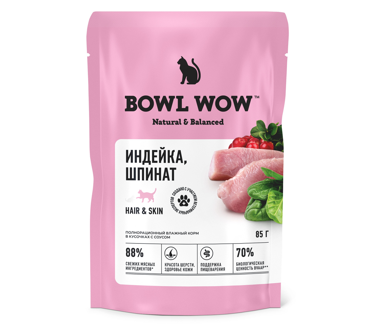 Корм влажный Bowl Wow индейка и шпинат, 85г
